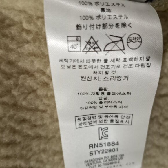 PATAGONIA IVORY RETRO PILE FLEECE JACKET MEN SIZE XL - Picture 4 of 12